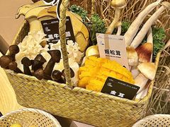 菌菇六宫格-山缓缓火锅(苏州仁恒仓街店)
