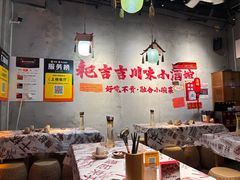 -耙吉吉川味小酒馆(本地人回头店)