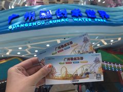 -广州融创水世界