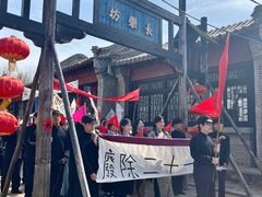 -清风小镇闯关东影视基地