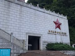 -井冈山革命烈士陵园