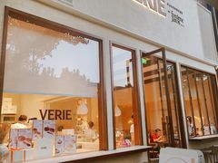 -VERIE BAKEHOUSE