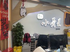 -小荧星艺校(大宁分校)