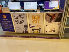 -美立特图文广告(王府井店)