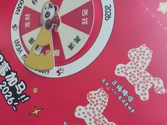-福田卓悦INTOWN购物中心
