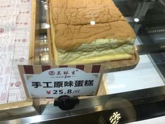 -吴记·吴酥生PASTRY宫廷酥饼