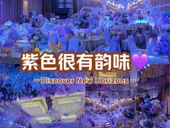 -玺尊龙·云岭四季(西南店)