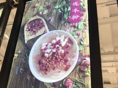 -禅泉冰粉(24城店)