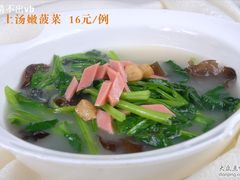 -新概念文景酒楼(文景北路店)