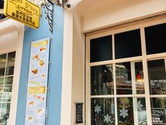 -安德鲁饼店(总店)