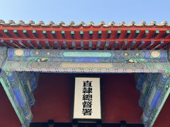 -保定直隶总督署博物馆