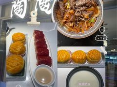 干炒河粉-陶陶居酒家(龙之梦店)