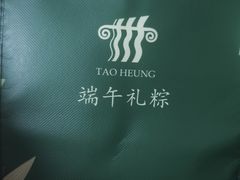 -稻香海鲜饭店(第一国际店)