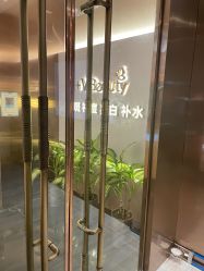 点击看大图 -苑苑vbeauty科技美容SPA