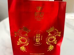 -酵墅·红酒酵母面包(羲和广场店)