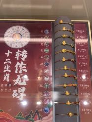 -结绳记(朝阳大悦城店)