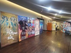 -和美电影艺术中心(万国城店)