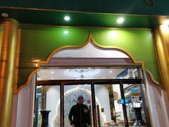 门面-清真·尚穆回回香清真餐厅(工人新村店)