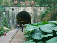 -铁路文化公园