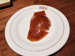 -北京全聚德(王府井店)