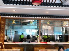 -夏家合汁(天润花园小区店)