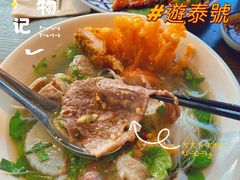-游泰号(黑沙环店)