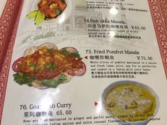菜单-Santoor 萨都里印度餐厅(北锣鼓巷店)