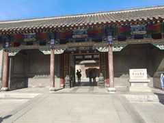 -张学良旧居陈列馆