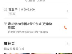 -西关二少双皮奶(青龙巷店)