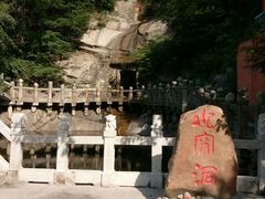 -洛阳花果山景区