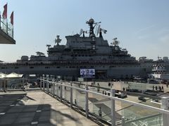 -泰达航母主题公园