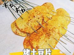 -小乾杯串店•16年沈阳烧烤(文安路店)
