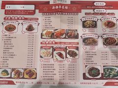 -新雅粤菜馆(南京东路店)