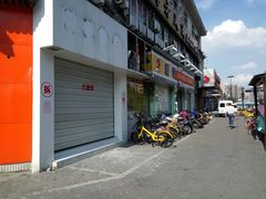 -世纪联华(杭州新塘路店)