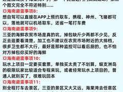 -虎婆冷饮店·海南特色炒冰(三亚湾店)