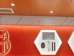 -松鹤楼·苏式汤面(虹桥天地店)