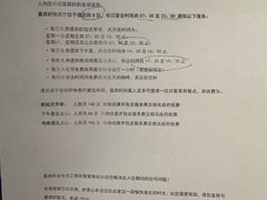 -杭州君悦酒店