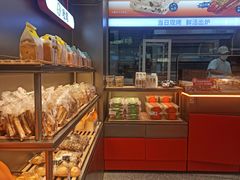 -BreadTalk面包新语·烘焙蛋糕(领展购物广场店)
