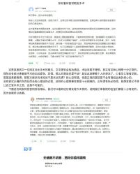 -东莞西妃整形美容医院