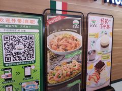 -萨莉亚意式餐厅(上下九店)