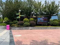 -成都欢乐谷