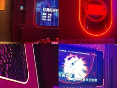 -星聚会KTV(苏州信投大厦店)