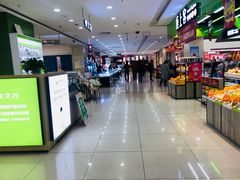 -悦喜客来购物广场(中山路店)