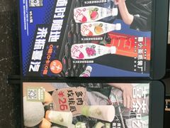 -喜茶(上海兴业太古汇店)