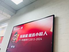 -赫石少儿体能馆(奥森店)