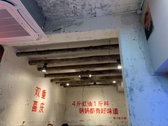 -四小区火锅·巷子里的重庆火锅(花照壁店)