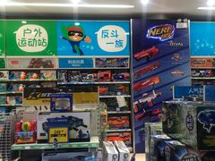 -TOYSRUS玩具反斗城(南宁万象城店)