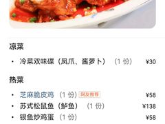-胥城奥灶面·面之府(书香世家月亮湾酒店)