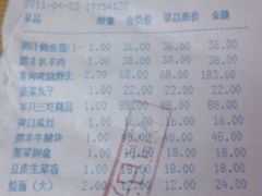 -煜丰汴京烤鸭(福彩路店)