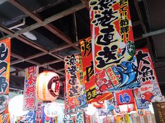 大堂-和牛村烧肉放题(淄博王府井店)